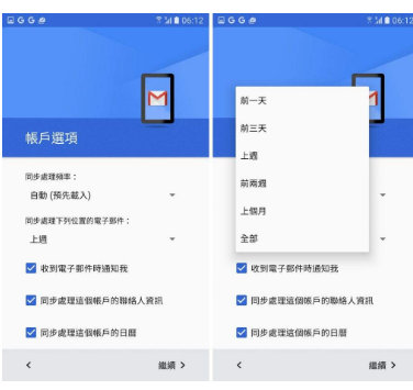 騰訊企業(yè)郵箱客戶(hù)端