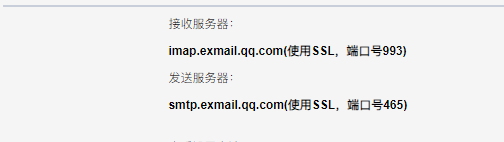 foxmail客戶(hù)端