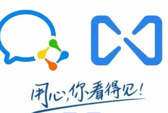 騰訊郵箱