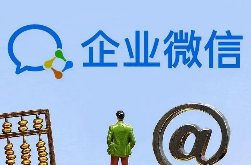 騰訊企業(yè)郵箱